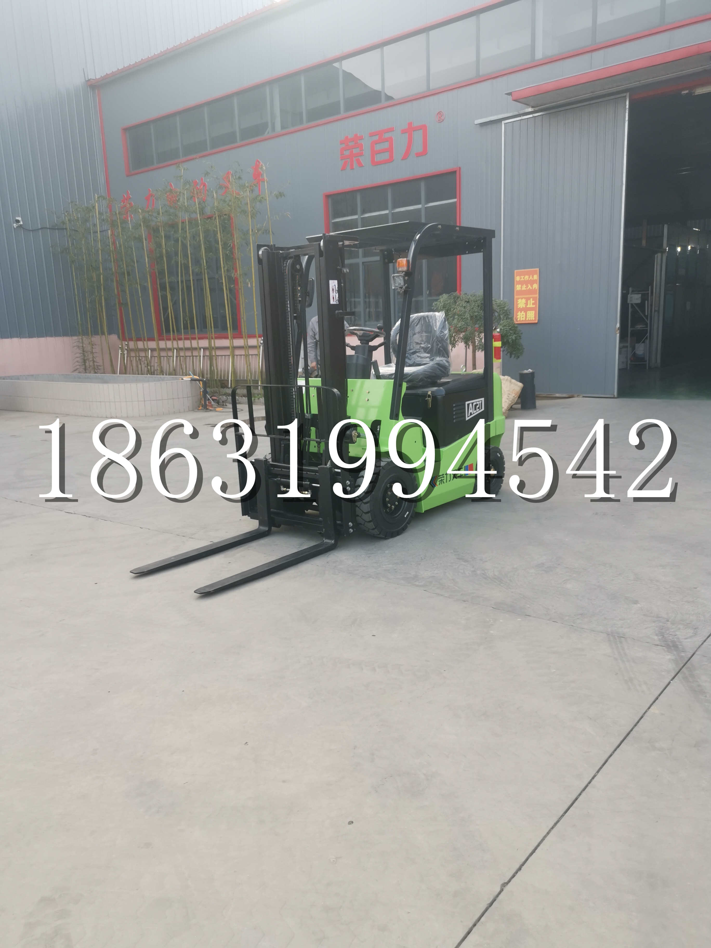 滴道区优程2.5吨站驾式全电动液压搬运车3吨电动叉车锂电池托盘铲车地牛