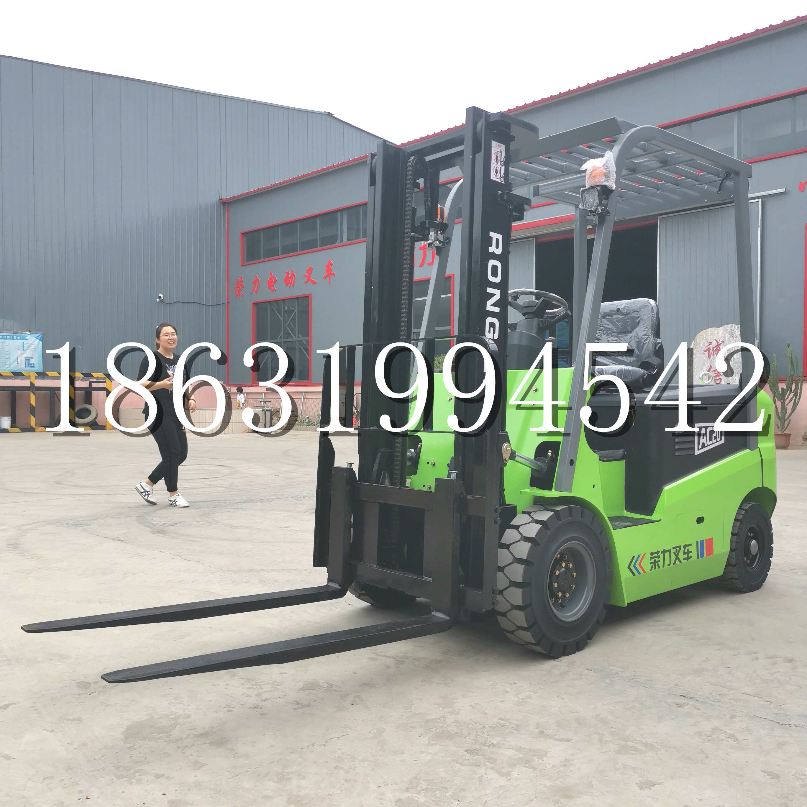 滴道区上海申叉站驾式全电动叉车堆高车半1吨小型2吨全自动液压搬运托盘